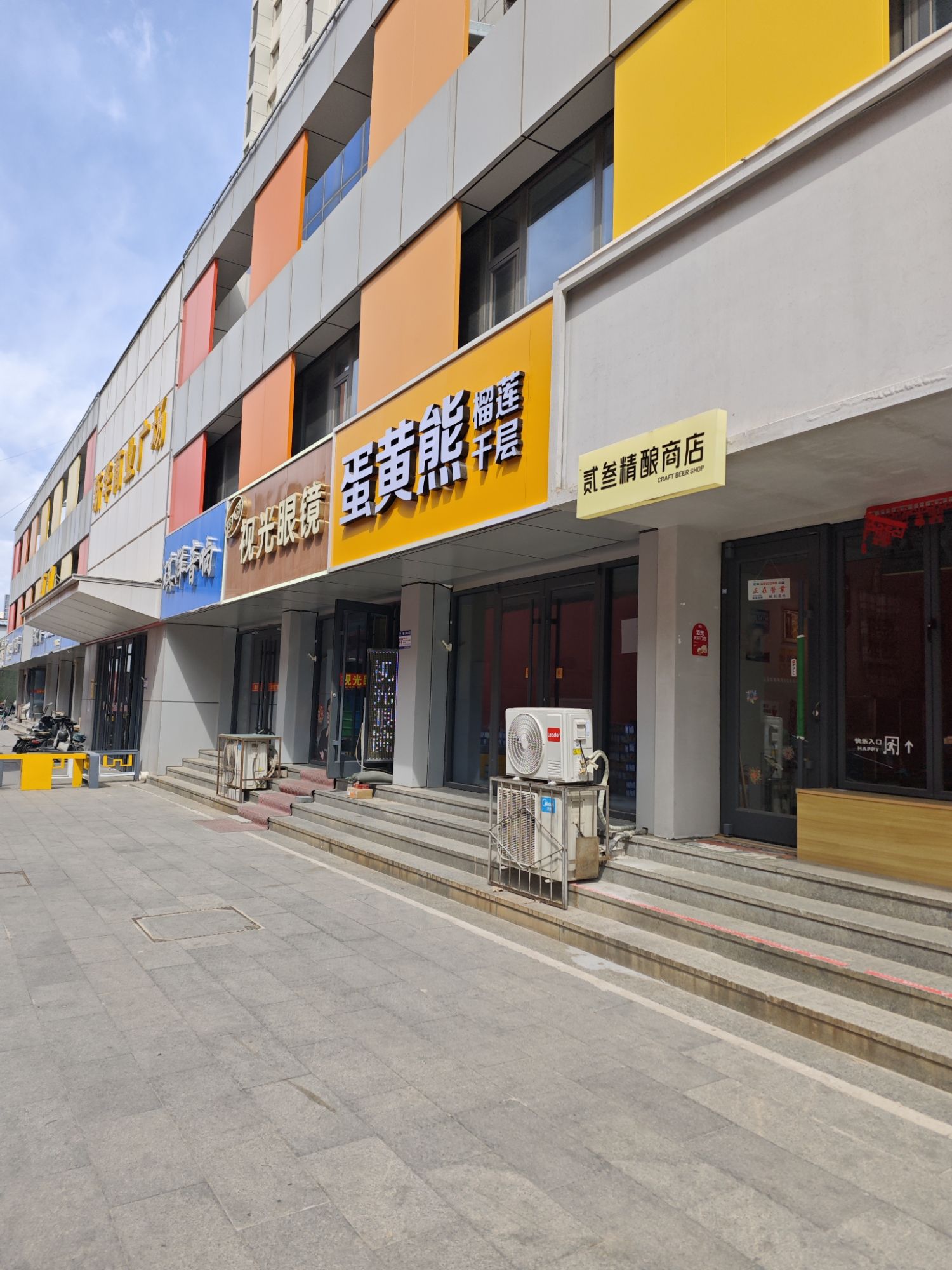 蛋黄熊榴莲千层(湾里庙店)