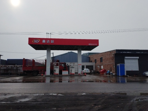 鑫达站加油站