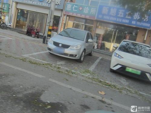 惠仁诊所