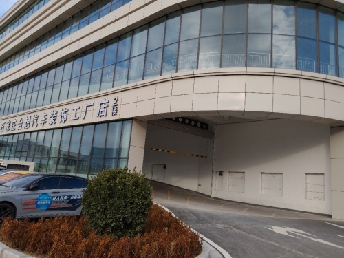 石家庄合想汽车装饰工厂店