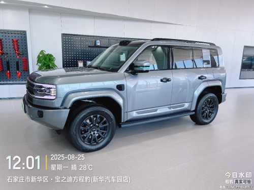 方程豹汽车石家庄宝之迪店(新华汽车园)