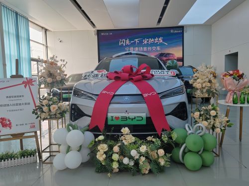 比亚迪汽车王朝网(捷扬前张孟村城市展厅)
