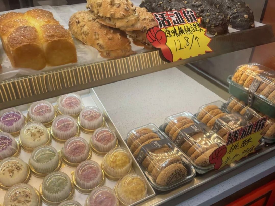 酥挞记新中式糕点(湾里庙店)