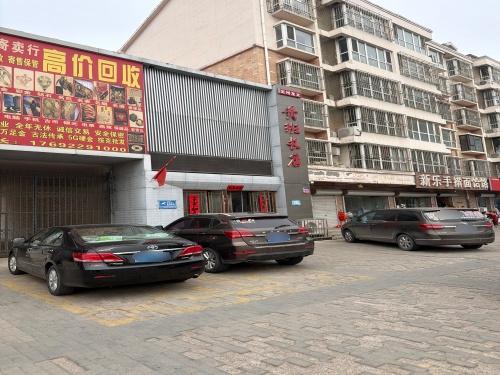 定州龙太黄班长店(黄金回收订制)