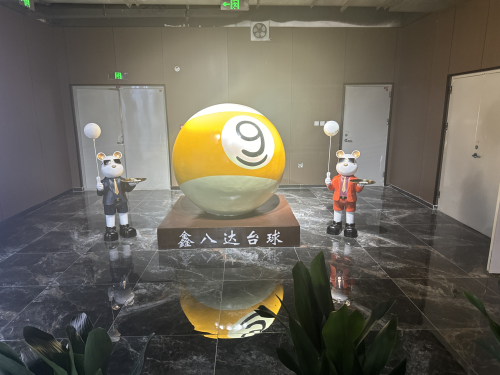 鑫八达台球