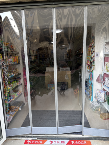 亦家便利店