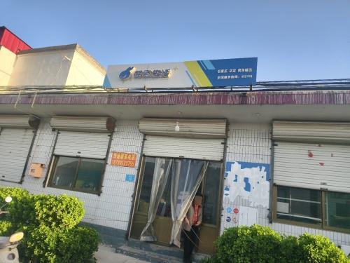 兔喜快递超市(向阳路店)