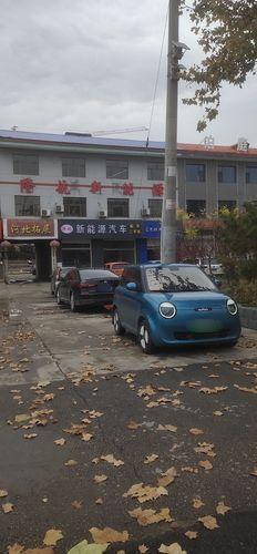 隆航新能源汽车