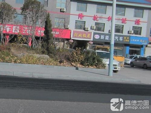 隆航新能源汽车