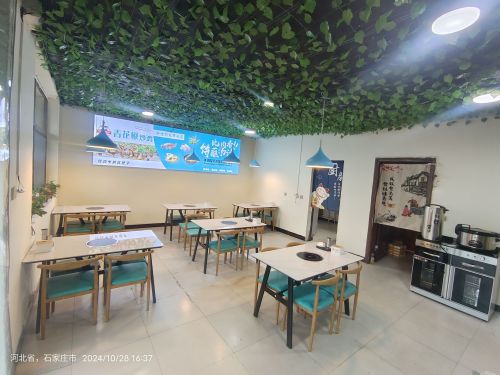 小旺哥青花椒炒鸡(机场路店)