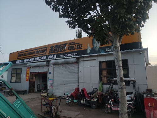 海宝篷车周凯车行