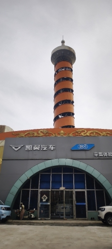 海宝新能源(辛集集瑞店)