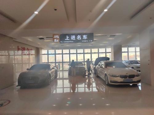 上进名车
