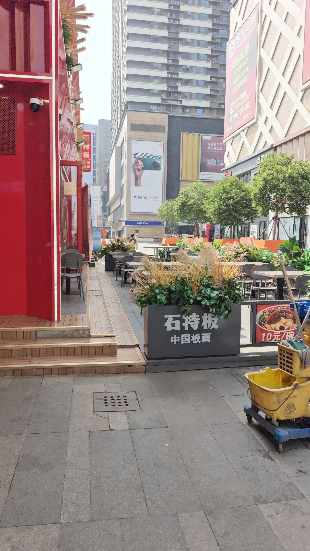 石特板面