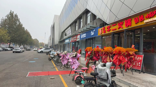 成都牛二火锅
