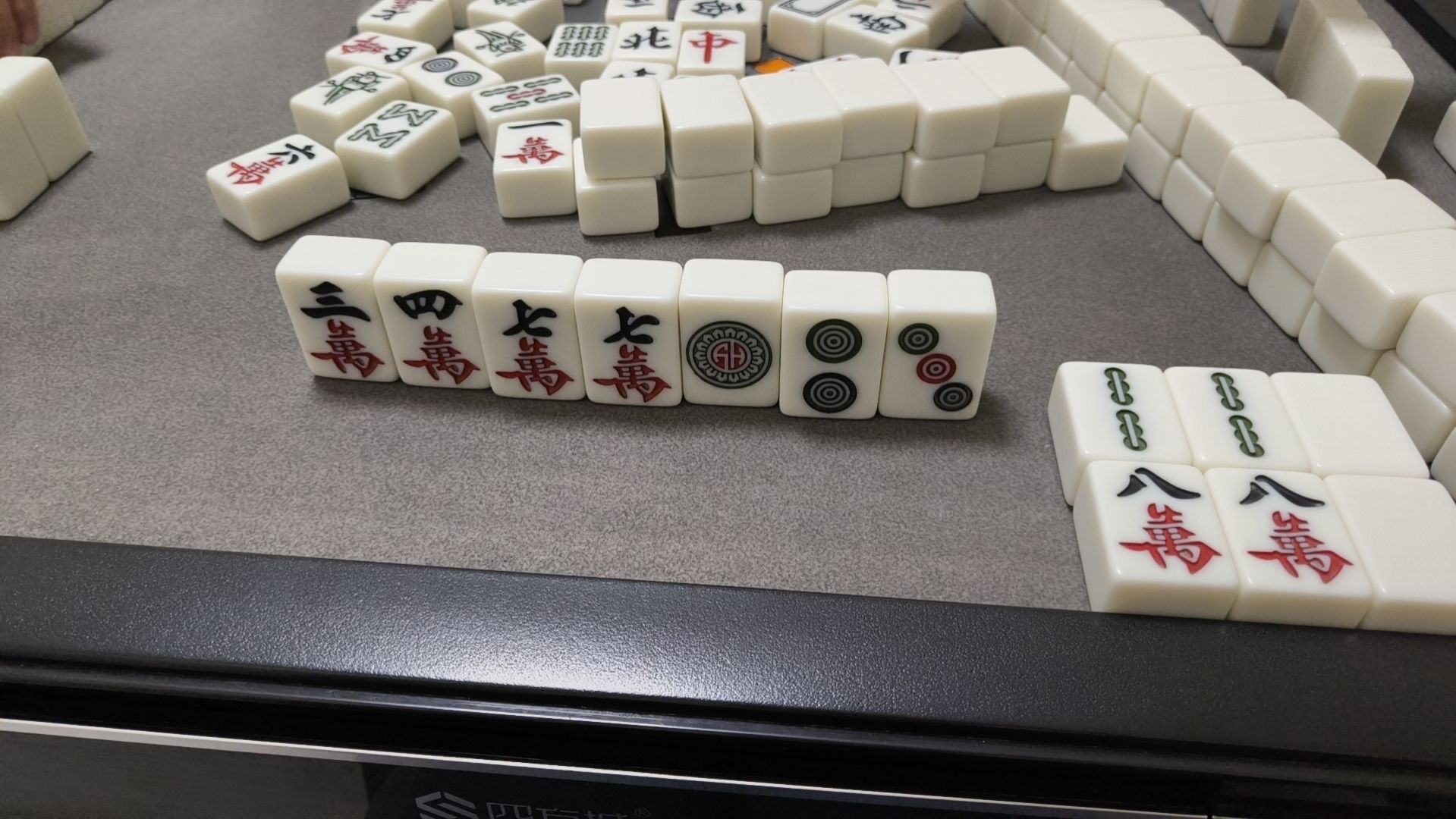 鼎胜棋牌室