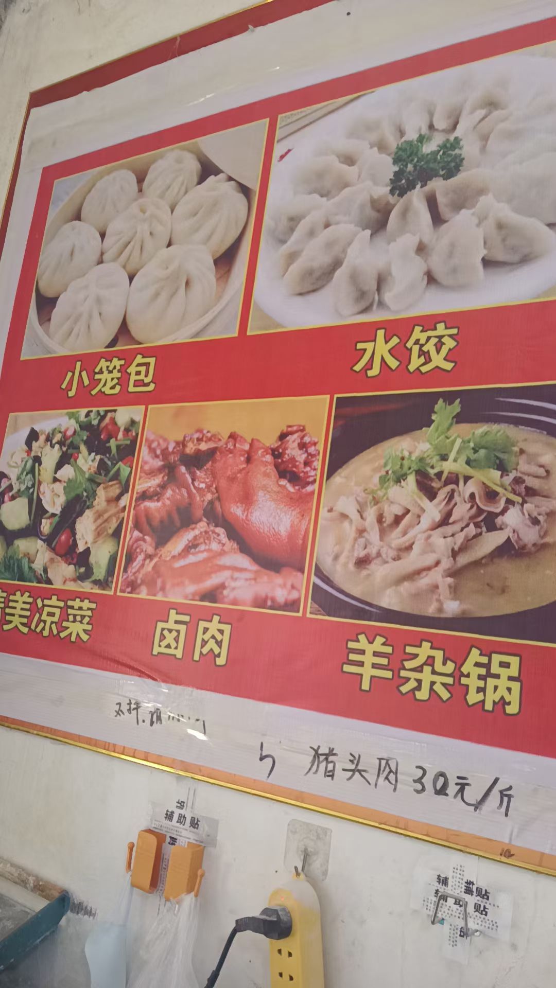 新疆牛肉鲜包蒸饺烧麦