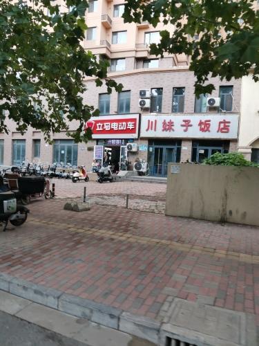 立马电动