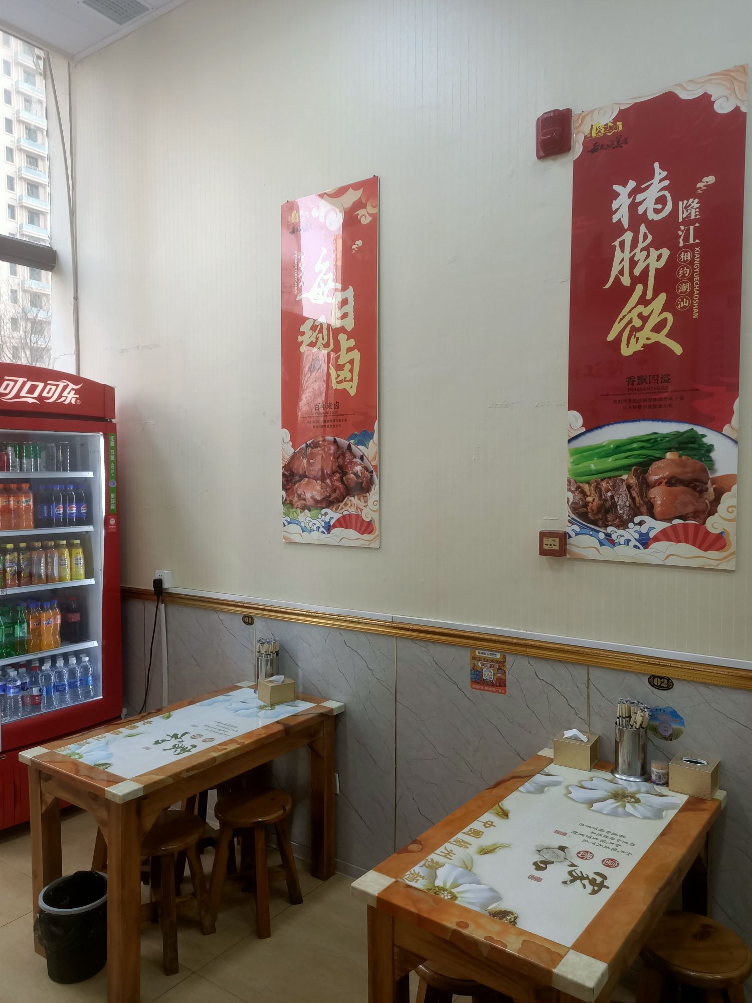 粤知味隆江猪脚饭