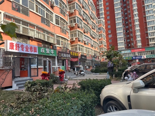 康舒专业修脚