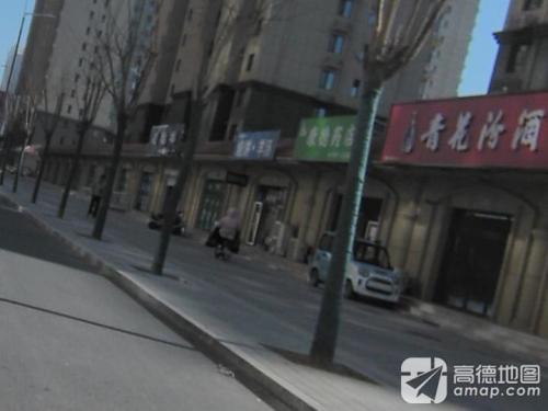 康德药店