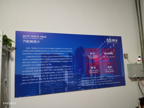 汽配峰全国汽配连锁-井陉店