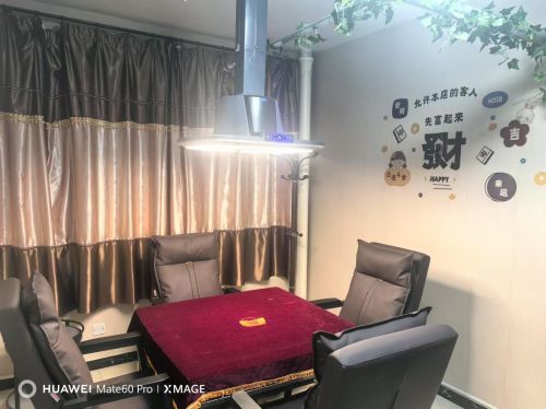 雀家棋牌(翠屏大街店)