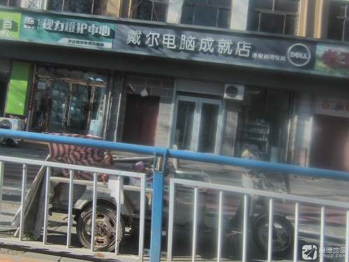 视力维护中心