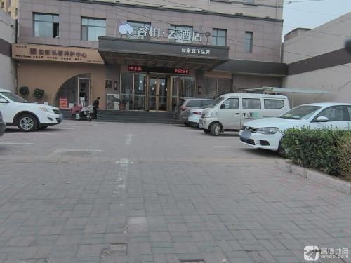 行唐县恋侬私密养护中心