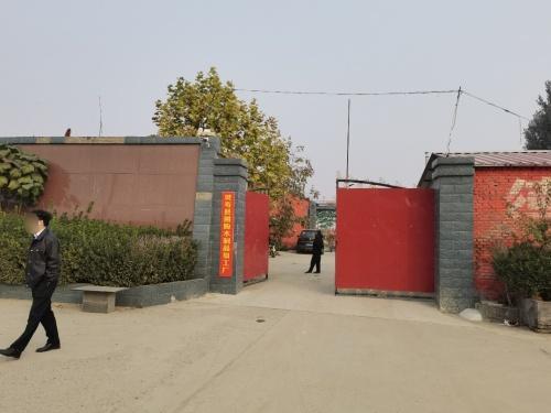 灵寿县圆盼木制品加工厂