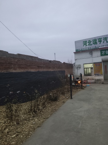 河北瑞亨汽车服务有限公司(晋州分公司)