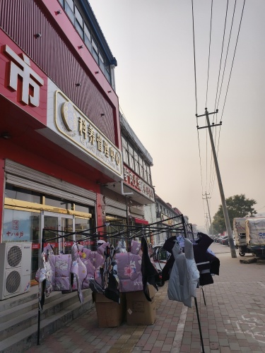 国沿堂科养管理中心(正定机场店)