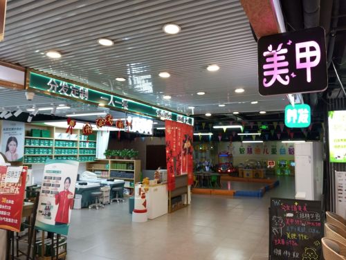 U发快线·头皮养护(石家庄塔坛北国超市店)