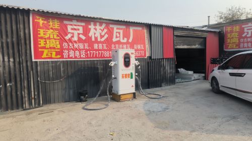 卫莱电汽车充电站(京彬充电超充站)