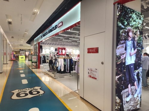 UNDER ARMOUR 安德玛(砂之船奥莱店)