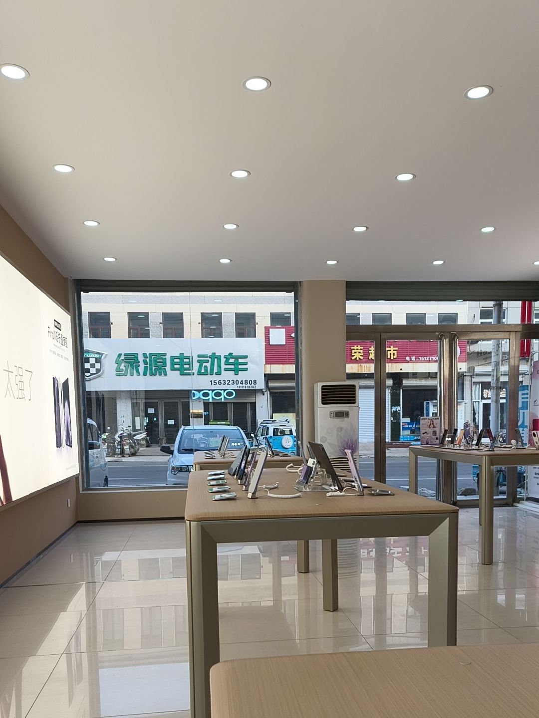 OPPO授权专营店(石家庄平山县岗南镇店)