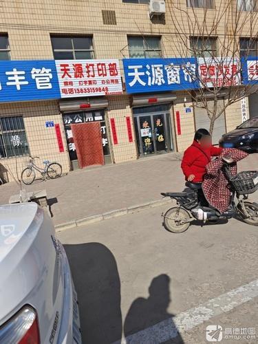 定做沙发套