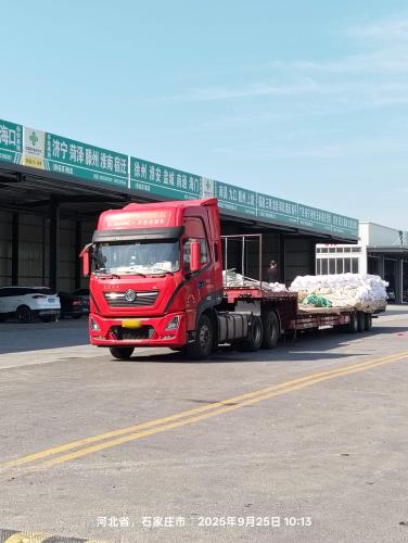 河北省供销社京津冀保供基地