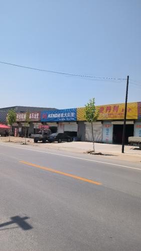建大轮胎(千秋大街店)
