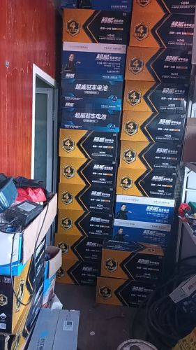 李洋汽车电器
