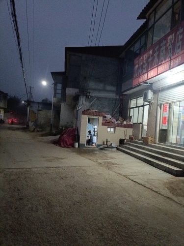 元氏县子禾商贸店