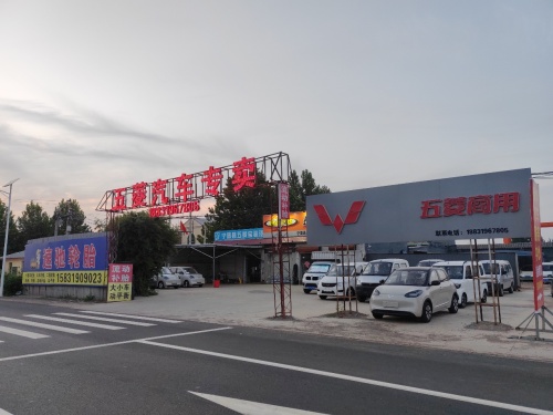 新华汽车服务中心