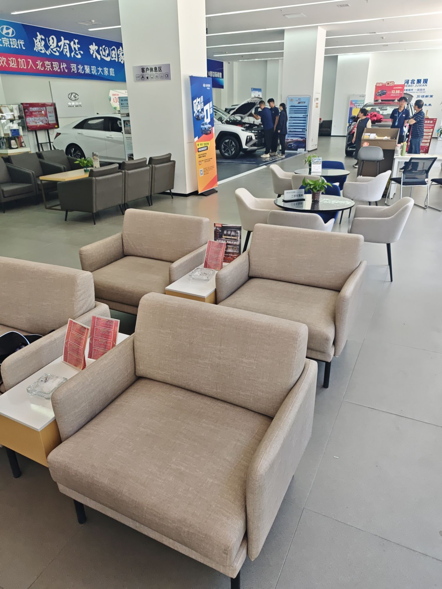 北京现代 聚现店