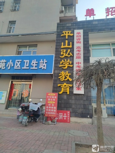荣恩中医诊所