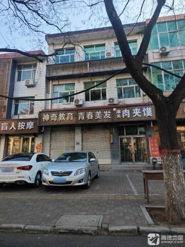 秦之味潼关肉夹馍