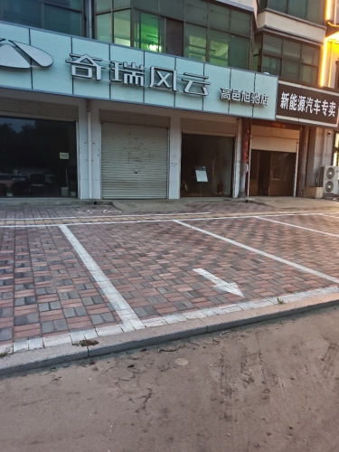 高邑县奇瑞风云旭驰店