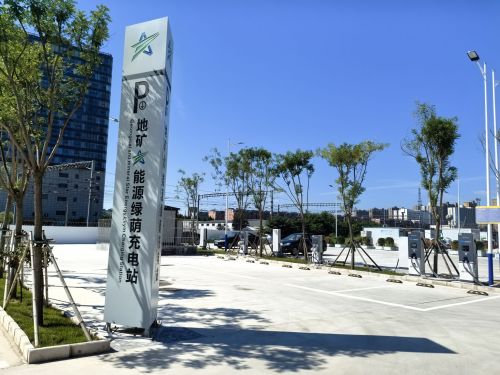比亚迪闪充汽车充电站(石家庄滨华路绿荫新能源)