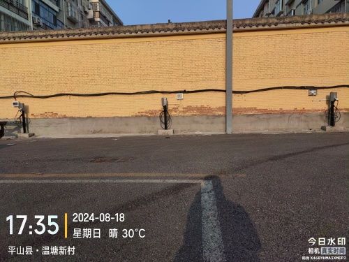 闪开汽车充电站(温塘新村)
