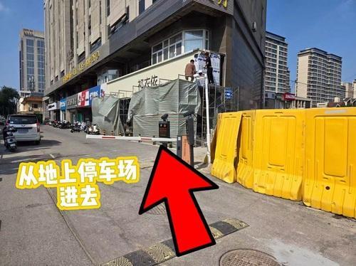 嗨卡洗车房
