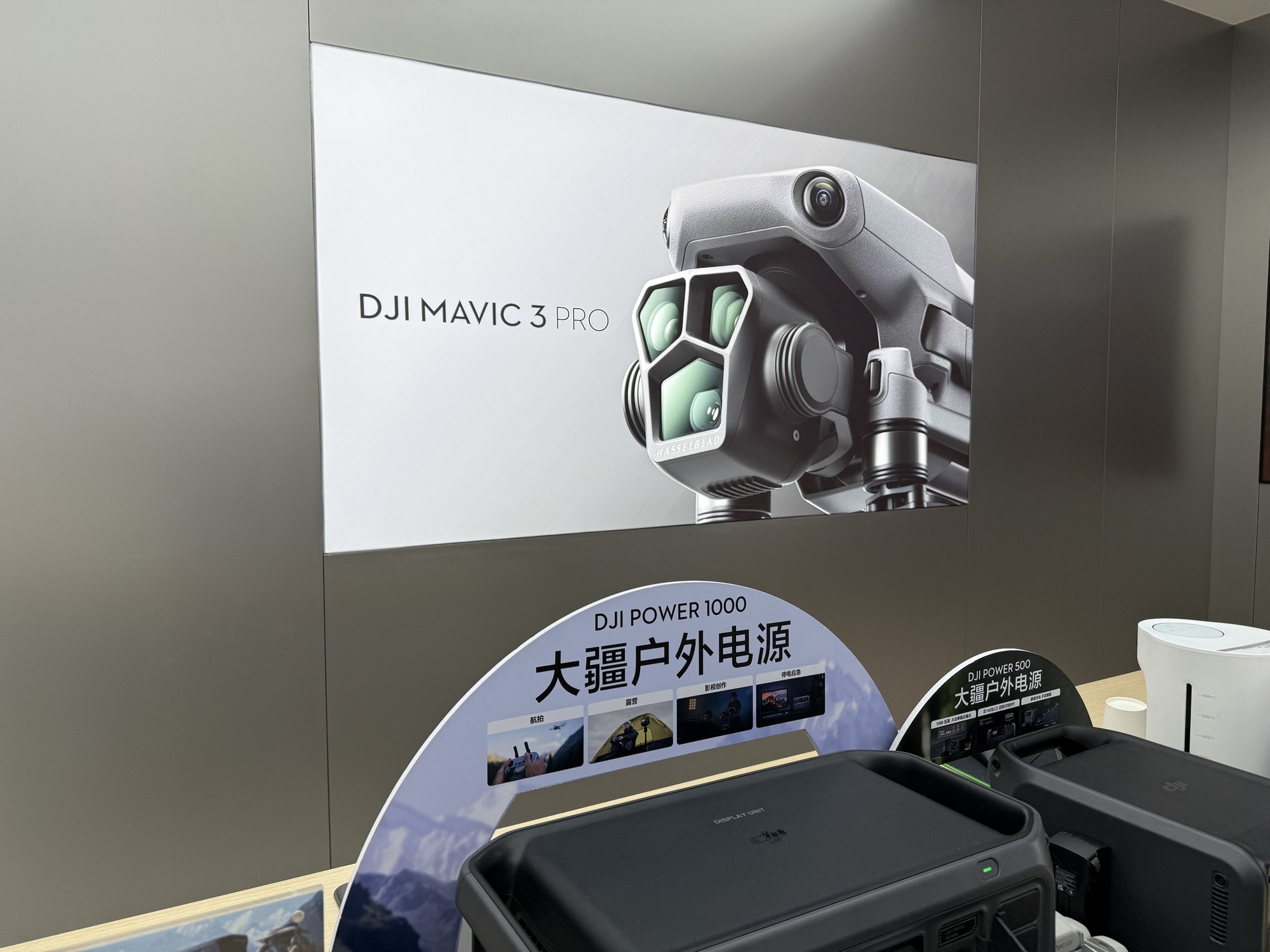 DJI大疆(石家庄欢乐汇授权体验店)